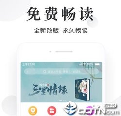 开运体育游戏app下载